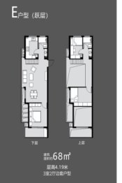 北樾府3室2厅1厨2卫建面68.00㎡