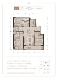 大家云上金铭府4室2厅1厨2卫建面125.00㎡