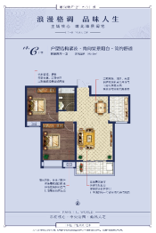 豪润公园天下2室2厅1厨1卫建面98.40㎡