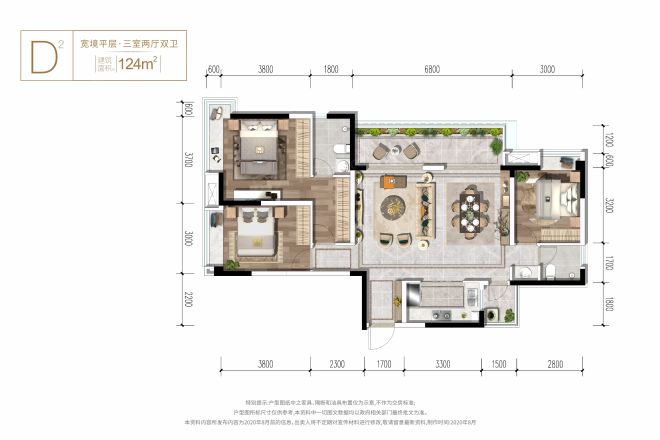 人居越秀紫云府项目户型图