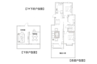 7#下跃户型188.46平