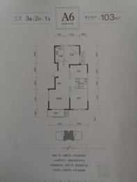 北新玉龙湾3室2厅1厨1卫建面103.00㎡