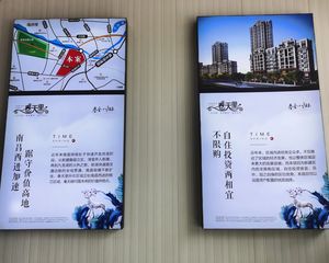 春天里3室2厅南