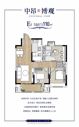 中昂·博观户型图