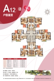 信业郡城3室2厅1厨2卫建面81.26㎡