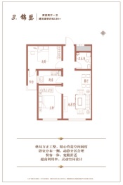 君睿府2室2厅1厨1卫建面82.84㎡