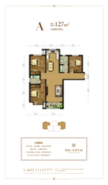 恒山天泽丰园3室2厅1厨2卫建面127.00㎡