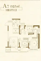 青岛印象·川3室2厅1厨2卫建面107.00㎡