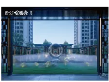 外地发展 诚心出售户型方正双卫 采光无可挑剔