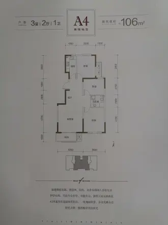 北新玉龙湾别墅