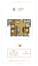 恒山天泽丰园3室2厅1厨2卫建面115.00㎡