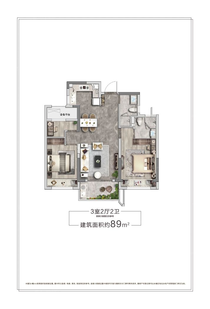 未来旭辉城图片相册,未来旭辉城户型图,样板间图,装修效果图,实景图-杭州房天下