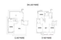 4#上跃户型135.5平