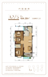 伯爵花园3室2厅1厨1卫建面104.39㎡