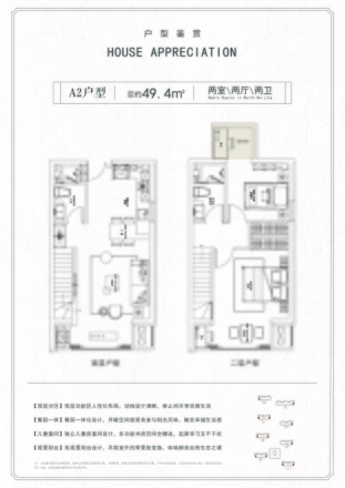 京北·尚阁