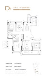 融创玖玺臺4室2厅1厨2卫建面141.00㎡