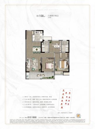 南通悦府户型图