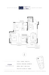 青铁泉悦城3室2厅1厨1卫建面89.00㎡