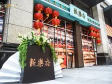 180度湖景房明湖公园全线望湖直线观景台100200米