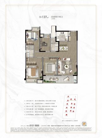 南通悦府户型图