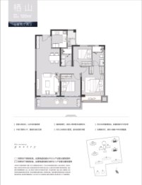 南山观枫四季花园3室2厅1厨2卫建面120.00㎡