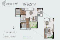 A区建面62平米户型