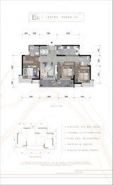 九境堂3室2厅1厨2卫建面112.00㎡