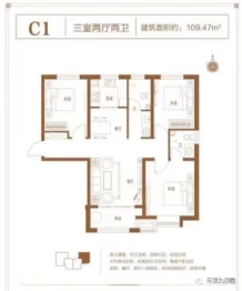 环亚·九臻园3室2厅1厨2卫建面109.47㎡