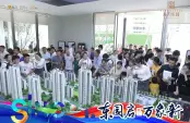 示范区开放