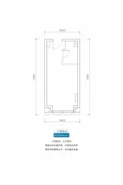 绿地T7国际空港中心建面36.00㎡