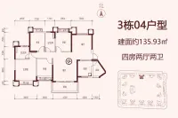 3幢04户型