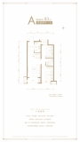 中国铁建花语城一期A户型83平两室
