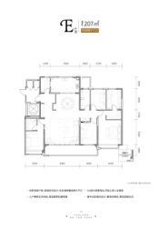 仁恒奥体公园世纪4室2厅1厨3卫建面207.00㎡