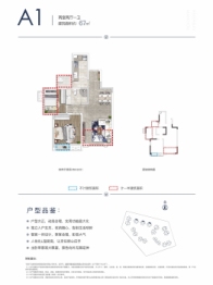 朗诗曜龙湾2室2厅1厨1卫建面67.00㎡