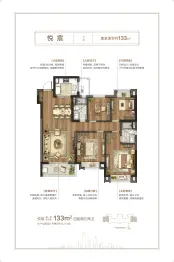 华润置地公元汇4室2厅1厨2卫建面133.00㎡