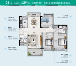 美林湖·悦美小城3室2厅1厨2卫建面104.00㎡