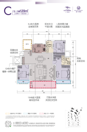 新湖香格里拉蓝月春晓3室2厅1厨2卫建面129.00㎡