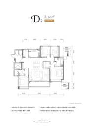 仁恒奥体公园世纪4室2厅1厨2卫建面168.00㎡