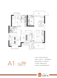 太平洋广场3室2厅1厨2卫建面104.00㎡