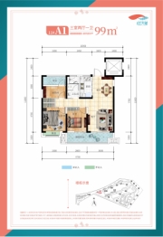 澳海云天赋3室2厅1厨1卫建面99.00㎡