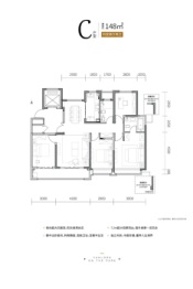 仁恒奥体公园世纪4室2厅1厨2卫建面148.00㎡