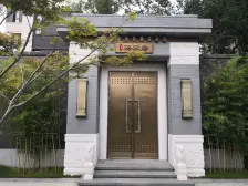 泰禾济南院子 4室2厅 南