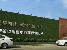 新希望锦官天宸三室两卫有钥匙看房方便