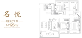 金融街融悦时光4室2厅1厨2卫建面126.00㎡