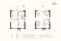 LOFT 65平2室2厅2卫