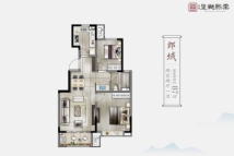 新城玺樾熙棠郎域87平米户型
