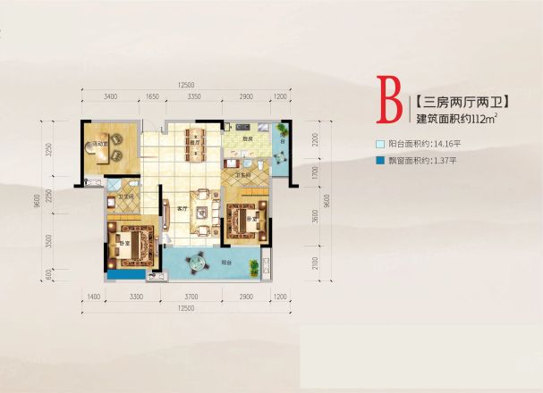 广荣福第户型图