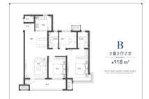 海信城B户型118平3室2厅2