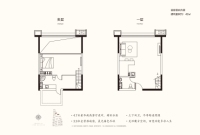 LOFT40平1室1厅2卫