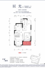 成都恒大城市之光2室2厅1厨1卫建面74.08㎡